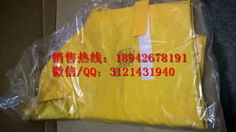 樹脂絕緣服ys121 03 02樹脂絕緣衣 日制 絕緣勞保用品
