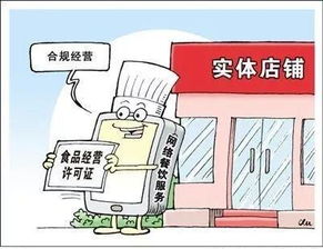重要提醒 | 餐飲服務從業者請注意 十月新規實施，合規經營是前提